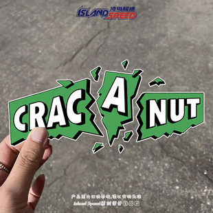 碎块CRACK A NUT文字汽车贴纸个性创意车贴装饰车身贴花