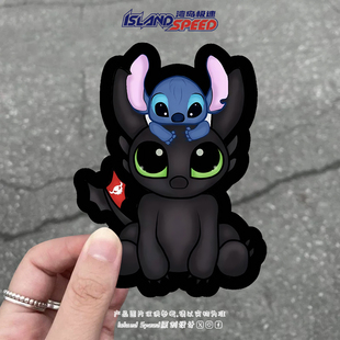 动漫史迪仔和夜煞驯龙高手汽车贴纸个性 饰贴花 创意卡通车身装