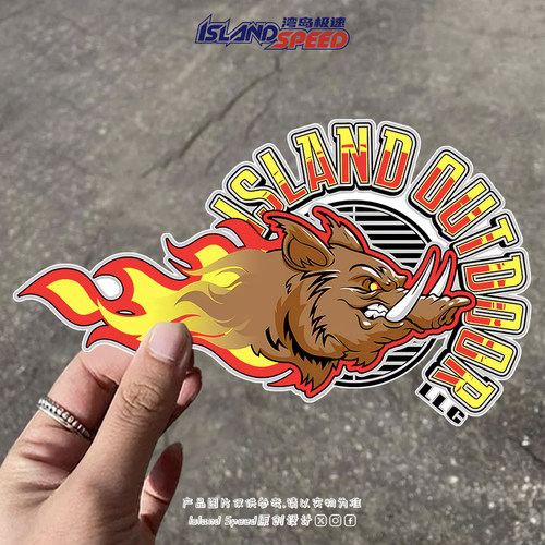 火焰野猪汽车贴纸赛车改装车身个性潮流机车头盔装饰贴花