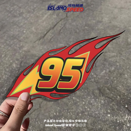 个性闪电95数字汽车贴纸赛车创意车身车尾装饰摩托车防水反光贴纸