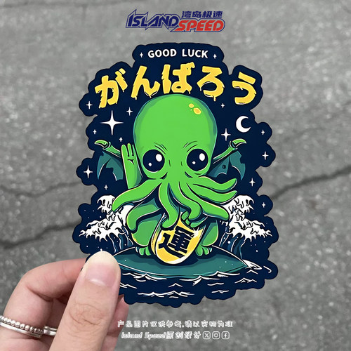 章鱼冲浪好运创意日语汽车贴纸个性电动车车窗车饰贴花