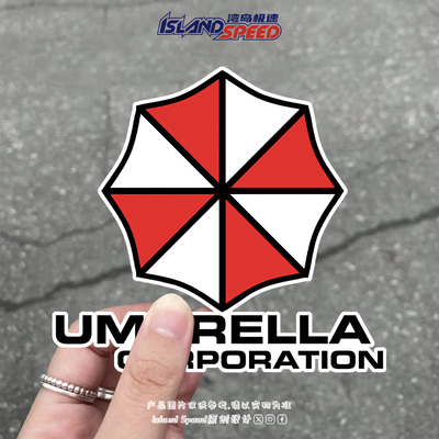 生化危机保护伞Umbrella汽车贴纸划痕遮盖车身装饰贴花
