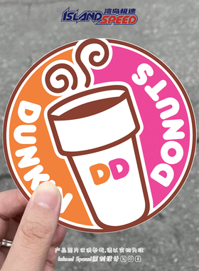 卡通可爱风DUNKIN'S咖啡杯汽车贴纸圆形车身油箱盖装饰贴