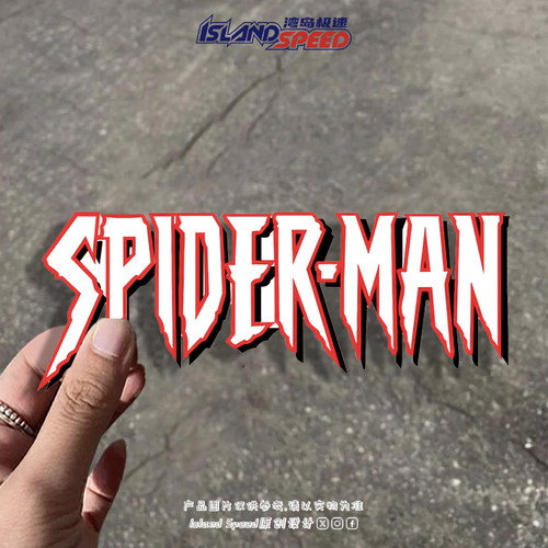 美式蜘蛛侠SpiderMan汽车贴纸创意机个性车车窗电动车贴