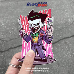 Q版小丑经典反派角色汽车贴纸卡通创意划痕遮盖车身装饰贴花