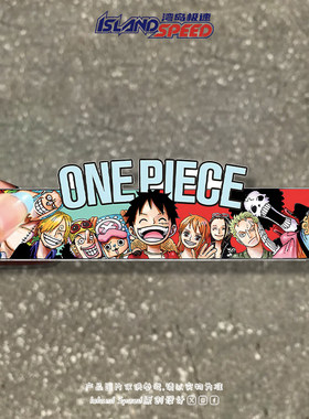 ONE PIECE动漫海贼王路飞索隆汽车贴纸创意划痕遮盖反光装饰贴