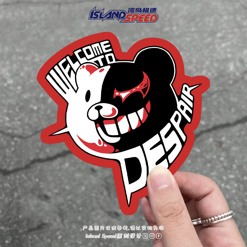 潮流黑白卡通熊头标志汽车贴纸装饰贴车身个性创意遮盖贴