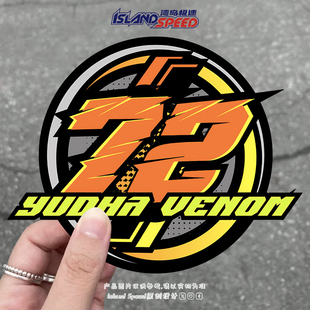 YUDHA 划痕遮盖贴纸 VENOM硬核闪电数字72汽车贴纸潮流赛道风改装
