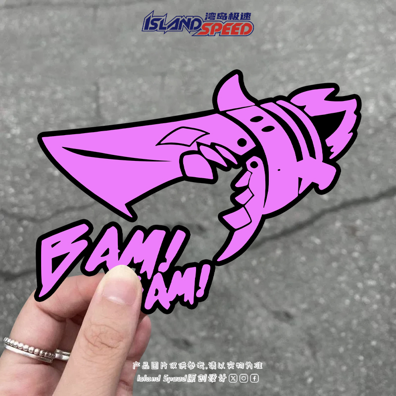 BAM!鱼骨头金克丝火箭发射器汽车贴纸个性创意卡通可爱装饰贴花