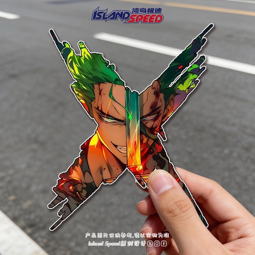 X字撕裂动漫海贼王路飞索隆汽车贴纸个性创意车身装饰摩托贴纸