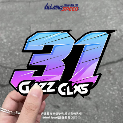 数字贴31 渐变色赛车符号汽车贴纸个性街车贴可遮盖划痕装饰贴画