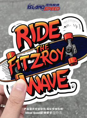 滑板潮酷车贴RIDE THE FITZROY WAVE街头风车身装饰汽车贴纸