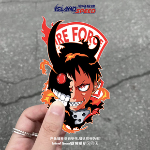 炎炎消防队动漫火焰之力骷髅汽车贴纸主角森罗日下部创意车身贴花