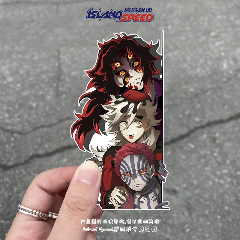 鬼灭之刃动漫上弦之鬼偷窥者汽车贴纸创意车窗边车饰贴花