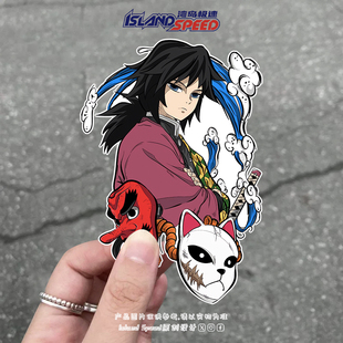 鬼灭之刃动漫角色富冈义勇汽车贴纸车身装 创意贴花 饰个性