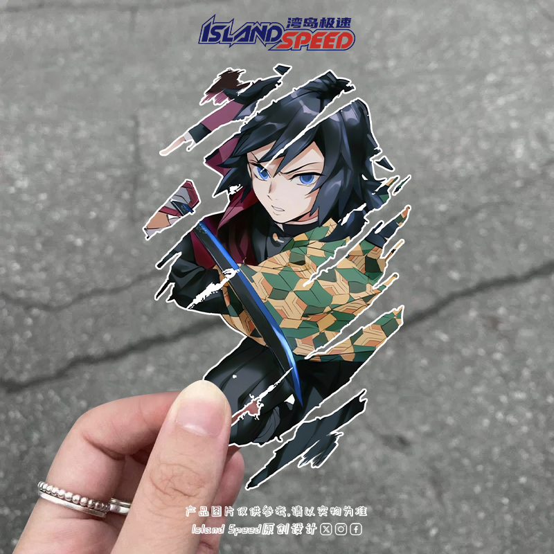 鬼灭之刃动漫角色富冈义勇汽车贴纸个性创意装饰车身贴花