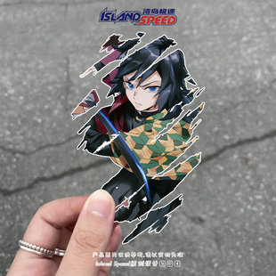 鬼灭之刃动漫角色富冈义勇汽车贴纸个性 饰车身贴花 创意装