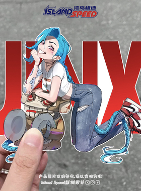 JINX英雄联盟动漫角色车贴改装赛车运动风防水车身装饰贴
