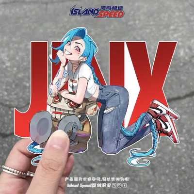 JINX英雄联盟动漫角色车贴改装赛车运动风防水车身装饰贴