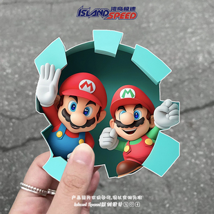 超级马里奥兄弟卡通撕裂汽车贴纸划痕遮挡个性 饰贴花 创意装