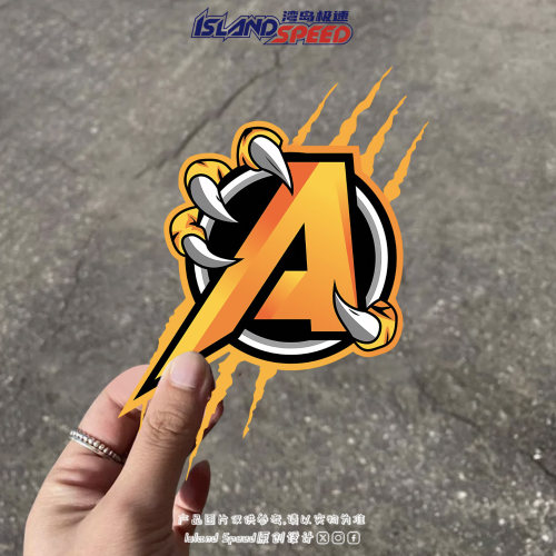 虎爪抓痕黄色字母 A汽车贴纸霸气个性车身油箱盖装饰贴