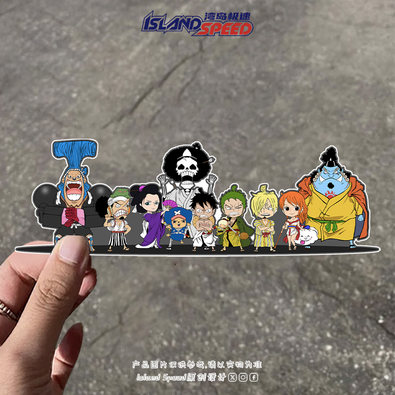 海贼王动漫海盗团全家福贴纸路飞索隆山治娜美创意装饰车窗边贴花