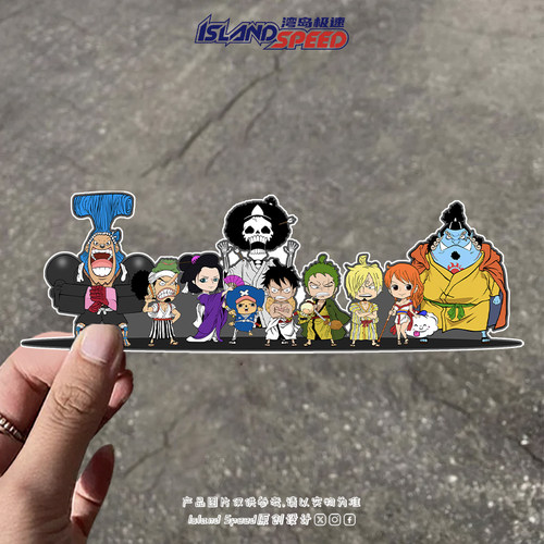 海贼王动漫海盗团全家福贴纸路飞索隆山治娜美创意装饰反光车窗贴