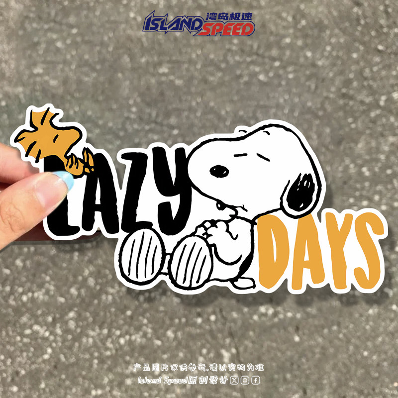 慵懒史努比卡通可爱风汽车贴纸创意三角窗全车装饰车贴,汽车用品/电子/清洗/改装,汽车装饰贴/反光贴,淘宝优惠券,粉丝福利购,淘宝优惠卷
