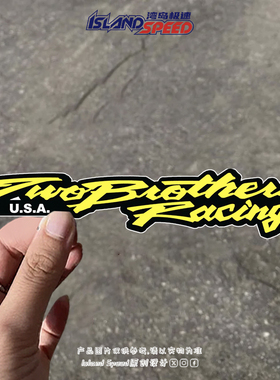 摩托车改装黄色创意个性英文汽车贴纸车身防水防晒JDM装饰贴