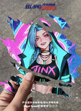 JINX经典动漫人物金克斯英雄联盟撕裂汽车贴纸个性创意装饰贴花