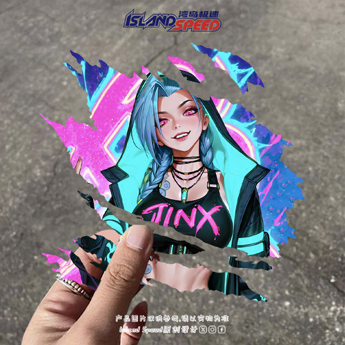 JINX经典动漫人物金克斯英雄联盟撕裂汽车贴纸个性创意装饰贴花