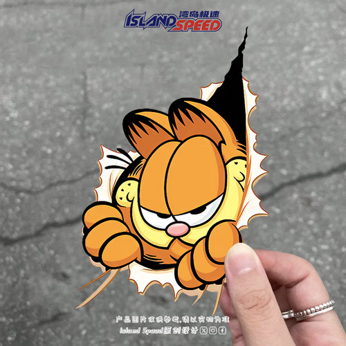 加菲猫偷看撕纸汽车贴纸卡通可爱防刮摩托车防水车身装饰贴