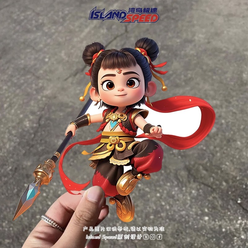 个性创意哪吒魔童卡通动漫汽车装饰贴纸定制新款,汽车用品/电子/清洗/改装,汽车装饰贴/反光贴,淘宝优惠券,粉丝福利购,淘宝优惠卷