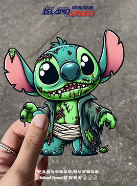 绿色道人史迪仔动漫汽车贴纸个性创意划痕遮盖装饰贴画