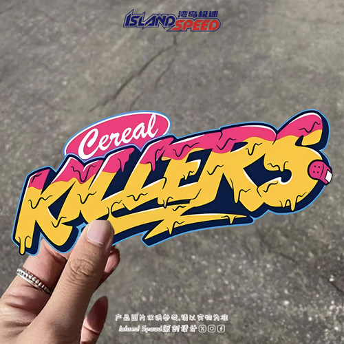 创意风格英文logo汽车贴纸车贴划痕遮盖车窗边装饰贴画
