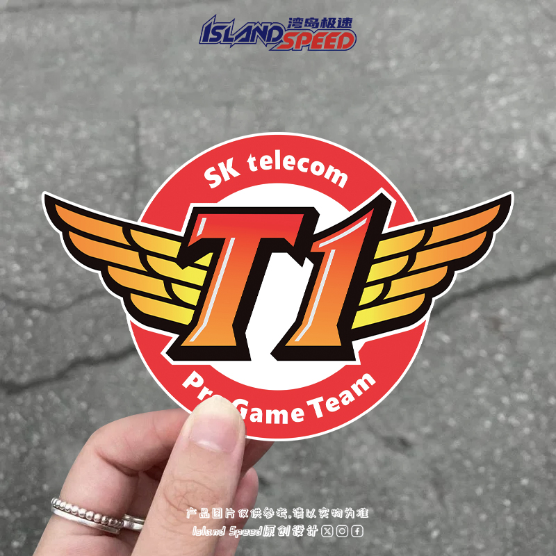 T1赛车设计风格游戏英雄联盟全球总决赛SKT贴纸防水创意个性贴