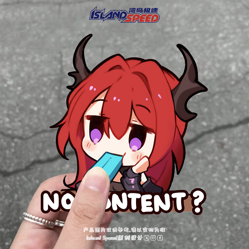 二次元动漫明日方舟卡通可爱Q版汽车贴纸创意个性车身车尾车饰贴,汽车用品/电子/清洗/改装,汽车装饰贴/反光贴,淘宝优惠券,粉丝福利购,淘宝优惠卷