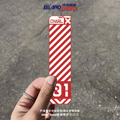 赛车风格红白斜条纹图案汽车贴纸划痕遮挡个性创意车身装饰贴花