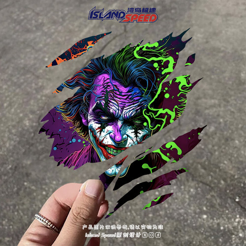 酷炫小丑撕裂主题动漫电影汽车贴纸个性划痕遮盖车身装饰车贴