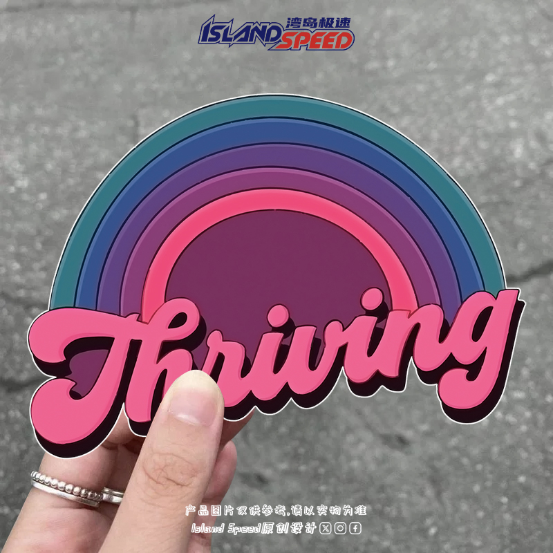 Thriving彩虹图案汽车贴纸个性创意JDM车饰改装防水贴花