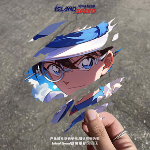 动漫侦探怪盗基德二次元 创意汽车贴纸车身贴画 撕裂个性