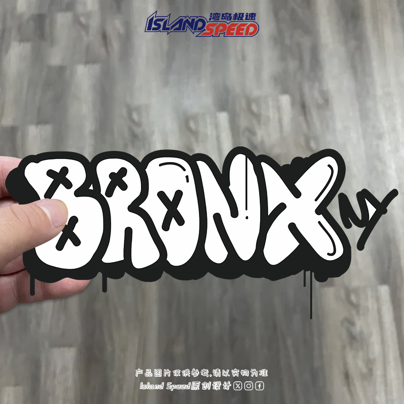 BRONX 纽约涂鸦黑白标签汽车贴纸个性划痕遮挡遮盖装饰贴画