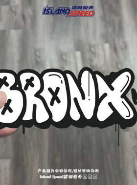 BRONX 纽约涂鸦黑白标签汽车贴纸个性划痕遮挡遮盖装饰贴画