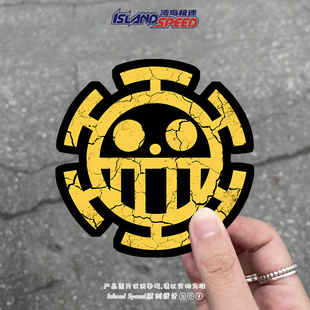 海贼王旗帜海盗标志路飞动漫车贴纸划痕遮盖摩托机车装 饰贴画