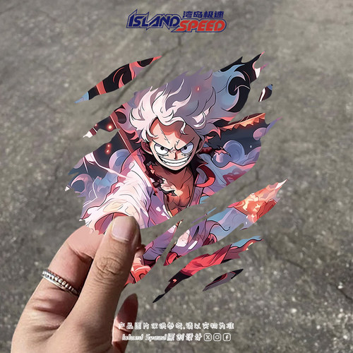 动漫贴纸航海王路飞尼卡个性撕裂风格装饰车贴汽车贴纸