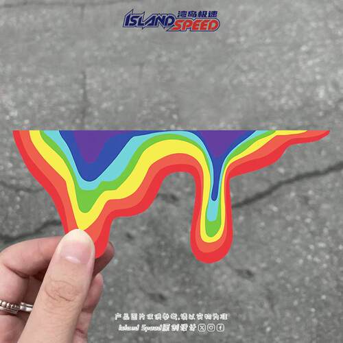 彩虹流体多巴胺JDM创意车贴防水汽车装饰贴车门车窗贴纸车身划痕