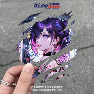 饰贴花 JDM车身装 我推 孩子动漫女星野爱撕裂汽车贴纸二次元