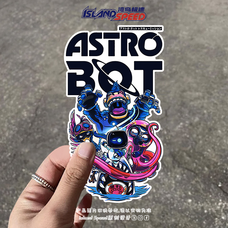 动漫卡通宇宙机器人汽车贴纸酷炫个性划痕遮盖装饰贴花
