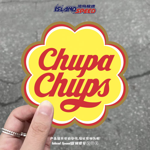创意Chupa Chups饮料瓶身造型汽车装饰贴纸个性车身贴