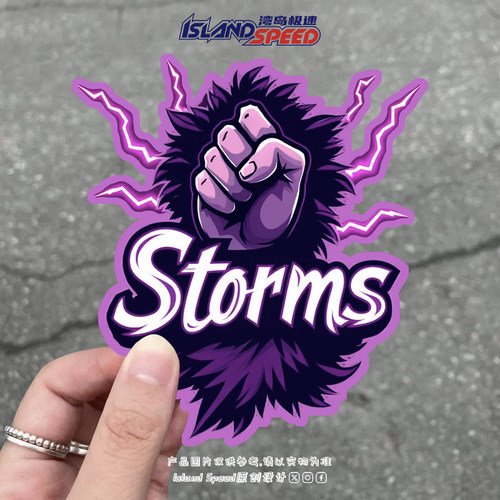 紫色闪电Storms游戏汽车贴纸个性潮牌划痕遮盖车身头盔装饰贴